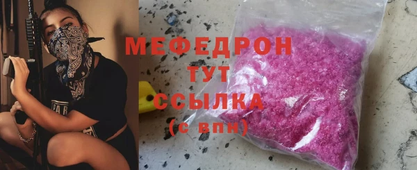 дурь Богородицк