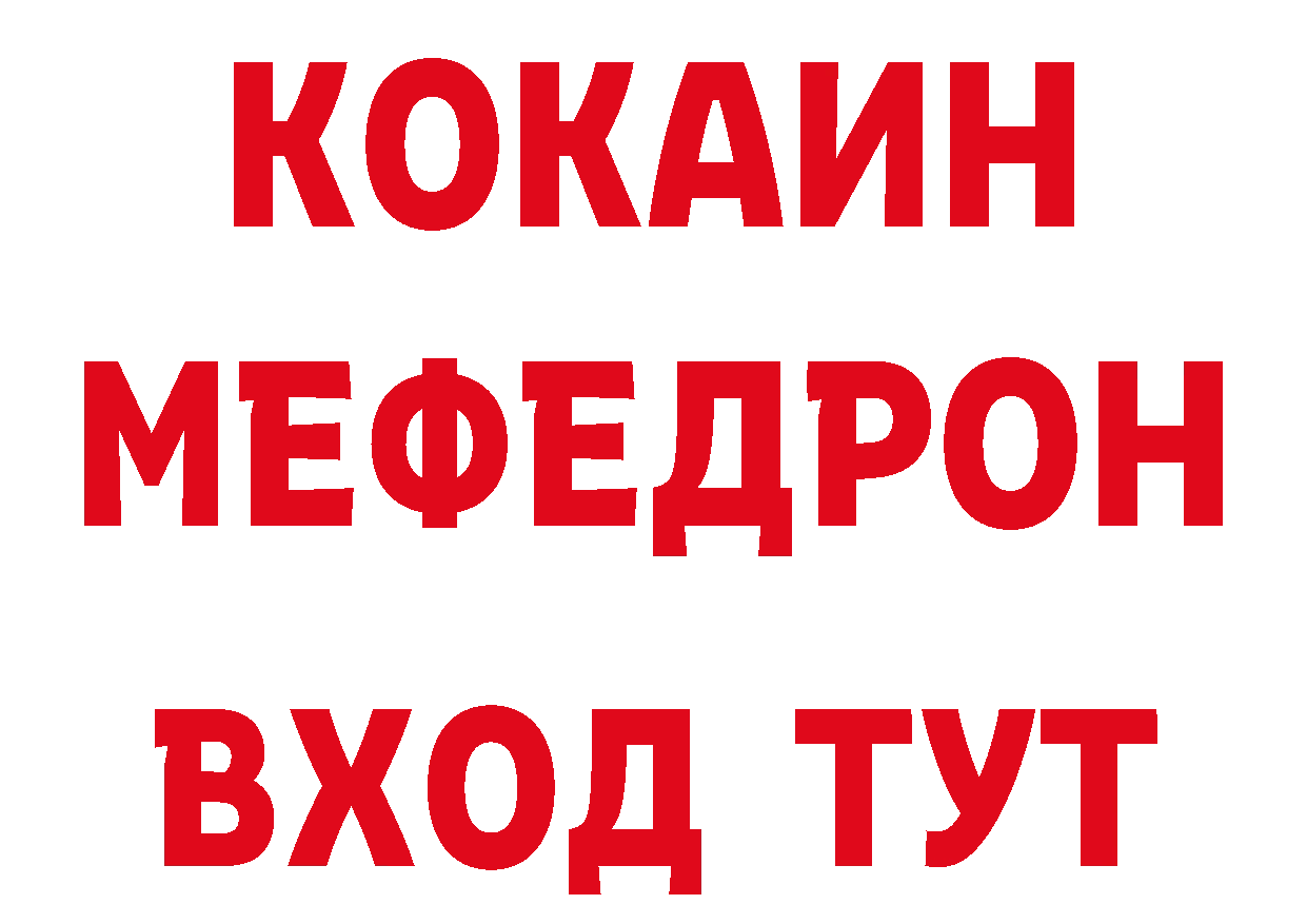 Бутират BDO 33% рабочий сайт дарк нет omg Михайловск