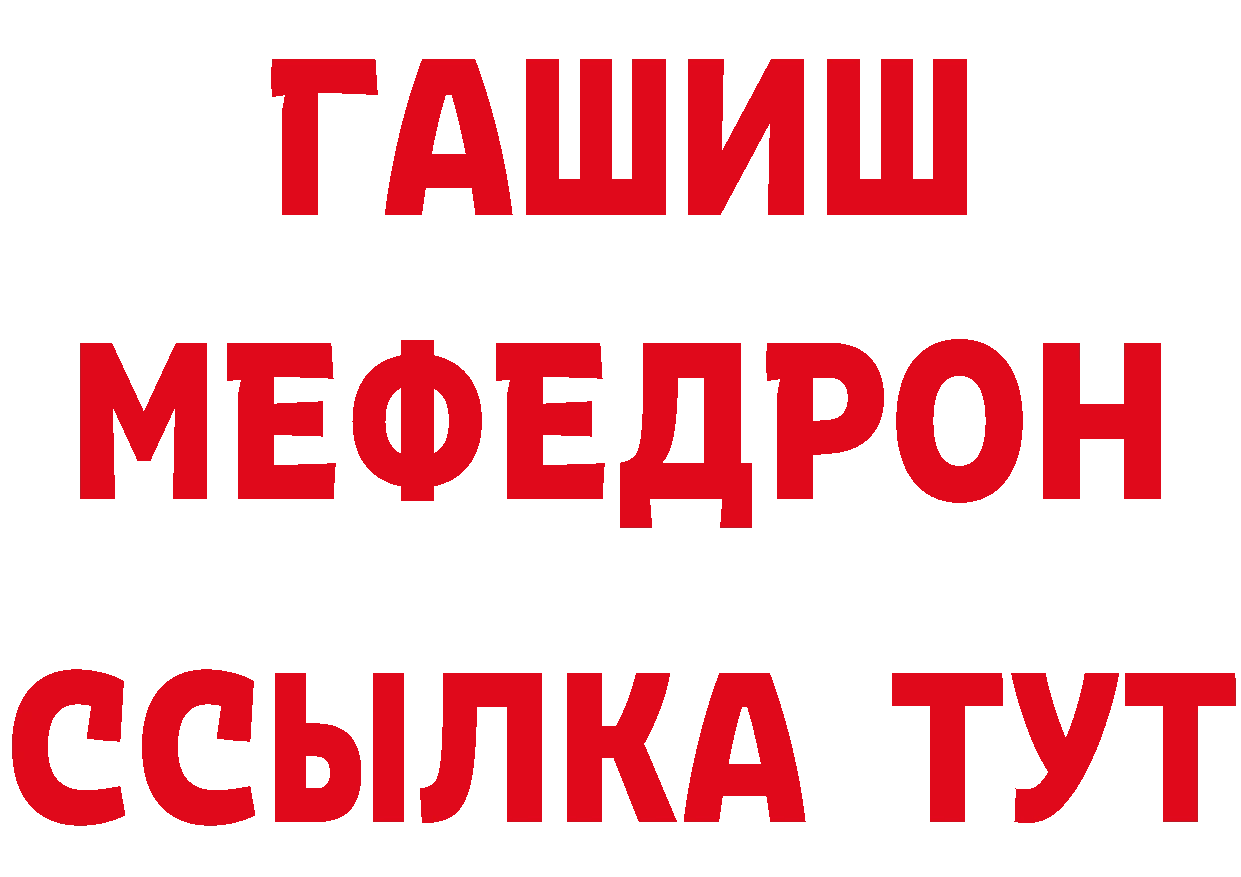 ГАШ убойный как зайти дарк нет мега Михайловск